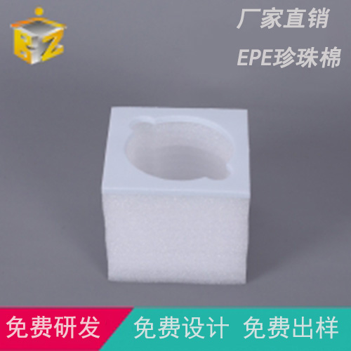 上海珍珠棉