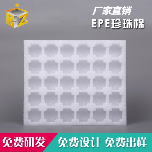 廠家直銷(xiāo)珍珠棉.jpg