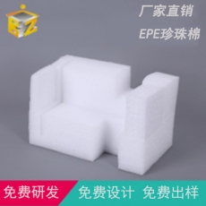 珍珠棉廠(chǎng)家