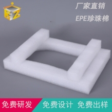 珍珠棉廠(chǎng)家